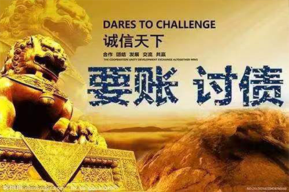 开庭判决后仍欠款未还的处理方式